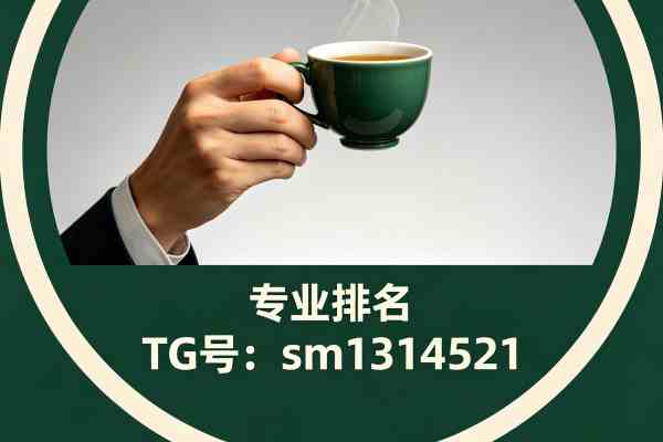 成都品茶工作室